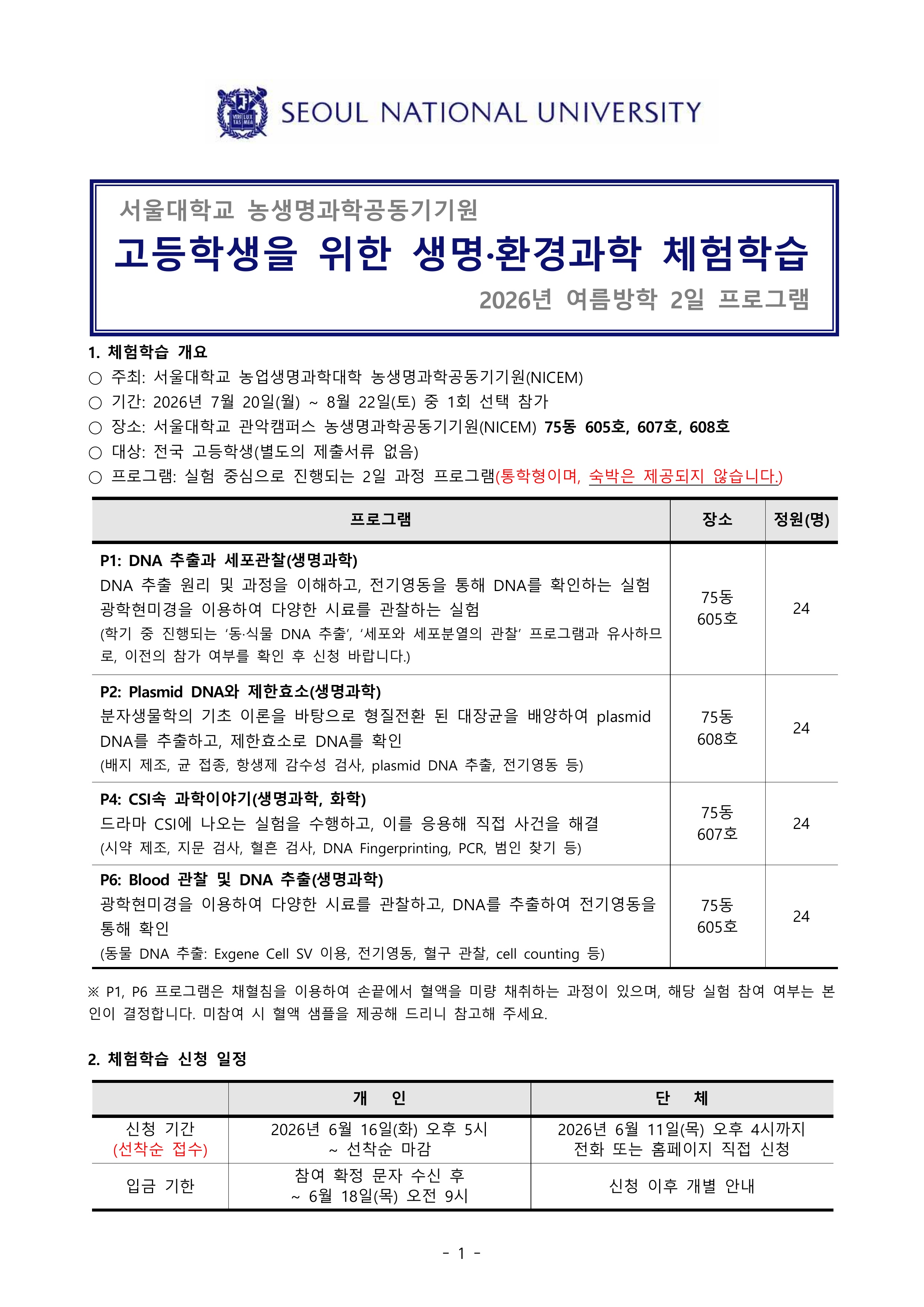page_1.jpg